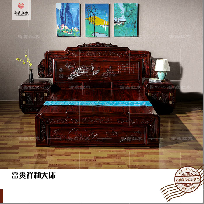 黑酸枝國色天香大床紅木家具-*家具-全層定制-紅木全套家具-御森紅木