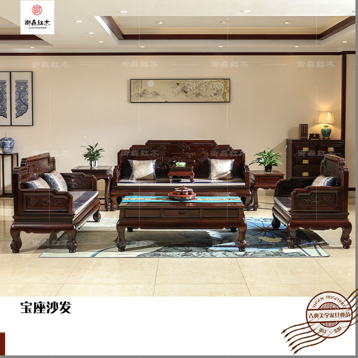 非洲酸枝漢宮沙發(fā)-紅木沙發(fā)-紅木家具廠直銷-東陽(yáng)紅木價(jià)格及圖片-便宜的紅木