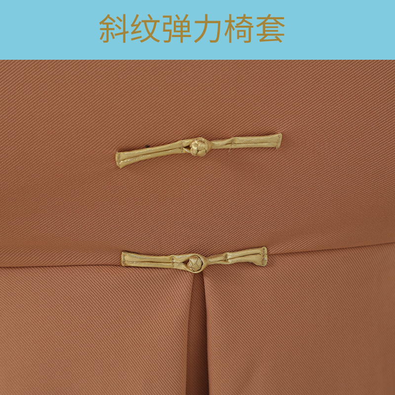 批發(fā)酒店婚慶椅子套宴會(huì)椅套餐廳椅套 斜紋彈力椅套連體全包椅套