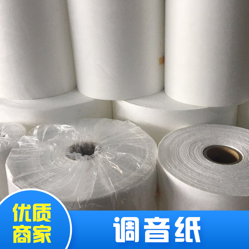 調(diào)音紙 防水調(diào)音紙 黑白調(diào)音紙 調(diào)音紙價(jià)格 調(diào)音紙批發(fā) 廠家直銷 品質(zhì)保障