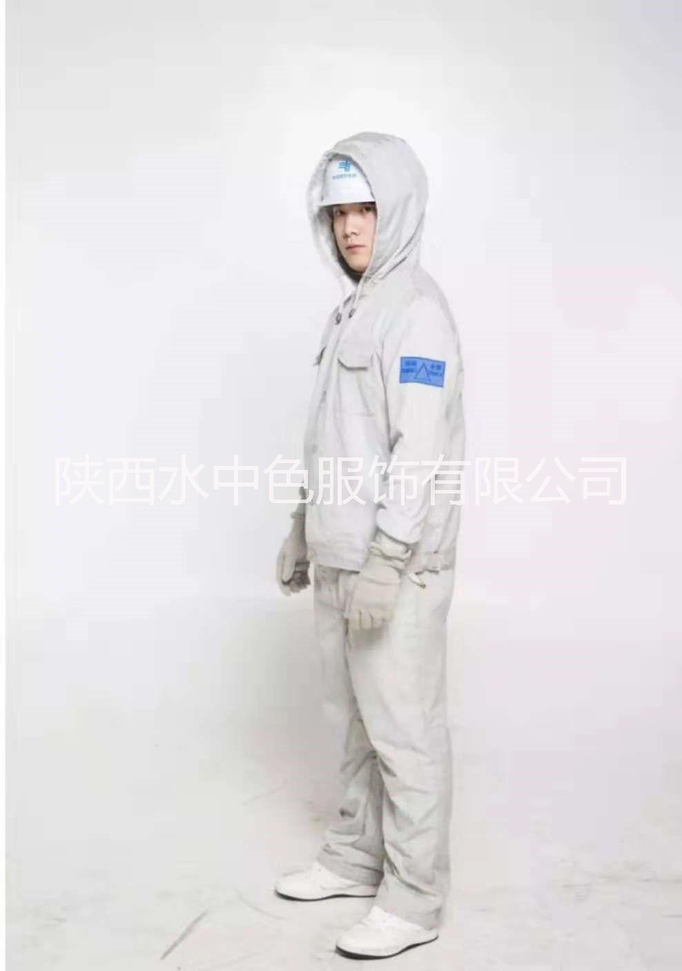 西安防護(hù)服 防電弧工作服 大褂 防電弧防護(hù)工作服 大褂 西安防電弧防護(hù)工作服 大褂