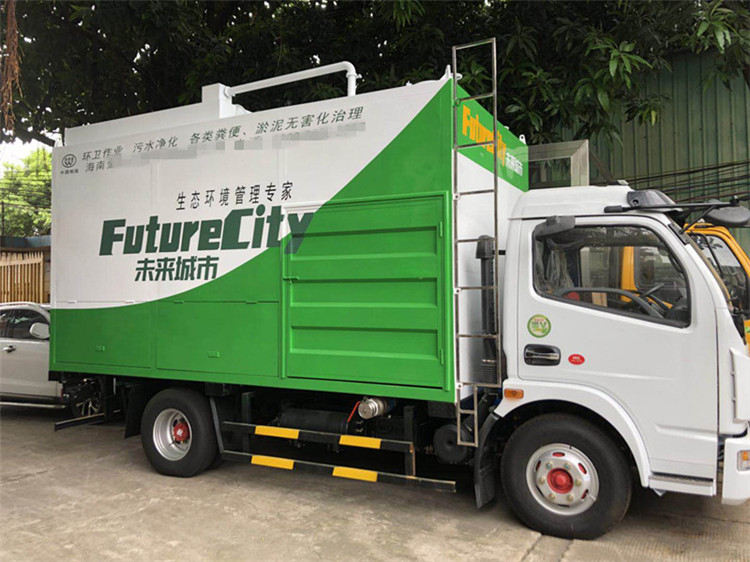 環(huán)衛(wèi)化糞池清掏車/環(huán)衛(wèi)化糞池清掏車廠家直銷/環(huán)衛(wèi)化糞池清掏車報(bào)價(jià)