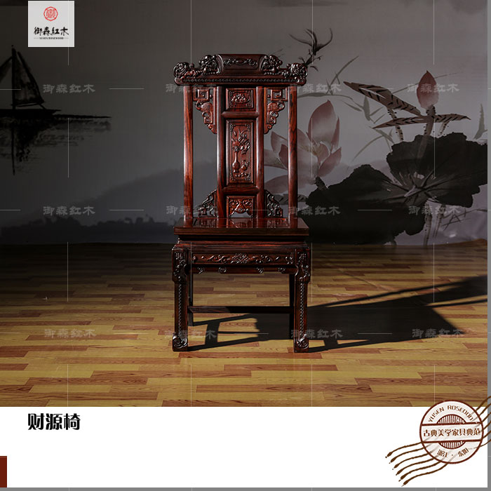 非洲酸枝漢宮沙發(fā)-紅木沙發(fā)-紅木家具廠直銷-東陽(yáng)紅木價(jià)格及圖片-便宜的紅木