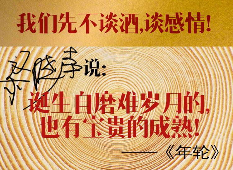 北京飯店百年美酒  百年美酒  百年美酒批發(fā)  茅臺(tái)鎮(zhèn)百年珍藏  百年美酒加盟