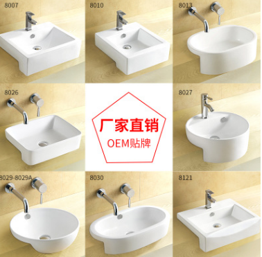 半嵌入式洗臉臺(tái) 半嵌入式洗臉臺(tái)報(bào)價(jià) 半嵌入式洗臉臺(tái)批發(fā)半嵌入式洗臉臺(tái)供應(yīng)商 半嵌入式洗臉臺(tái)哪家好