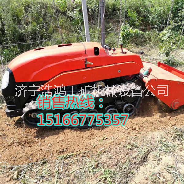 果園遙控式打藥旋耕一體機(jī)哪家好廠家直銷價格是多少 遙控多功能打藥旋耕一體機(jī)