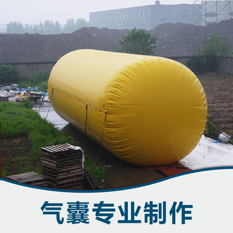 無錫氣囊生產(chǎn)廠家哪家好-供應(yīng)商-廠家直銷批發(fā)報價