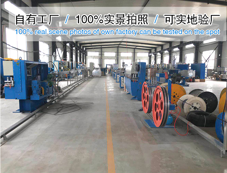 直銷室外非金屬電力光纜GYFTY 非金屬室外架空光纜 廠家直銷定制不同芯數(shù)