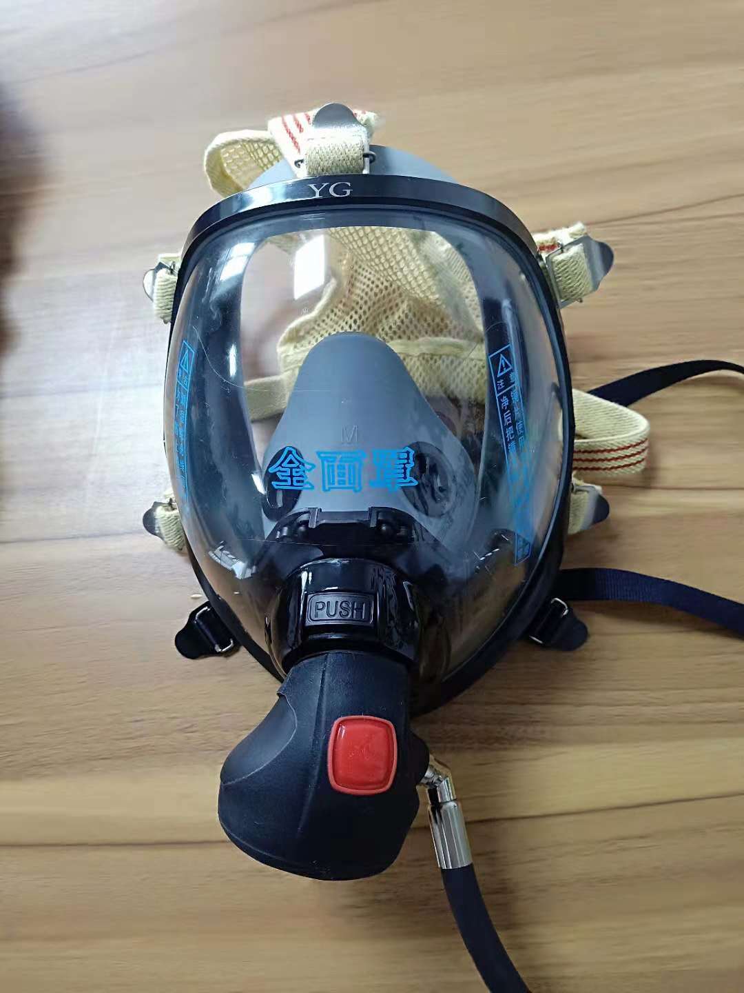 供應(yīng)道雄3C正壓式消防空氣呼吸器RHZK6.8/A