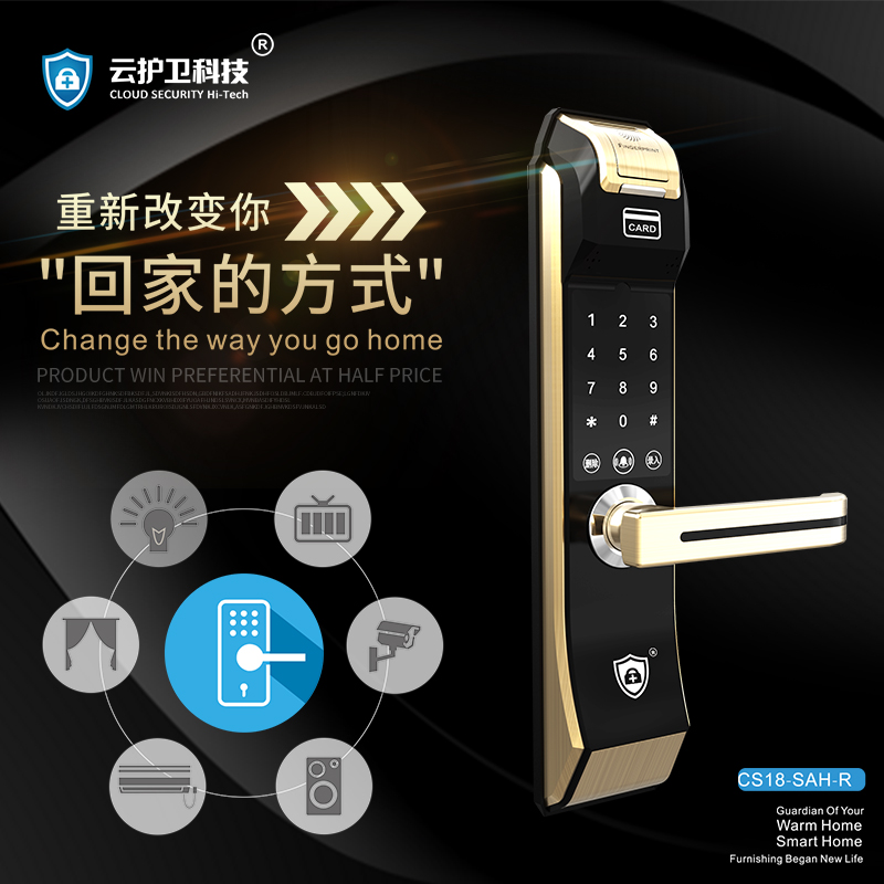 密碼鎖  防劫持智能門鎖