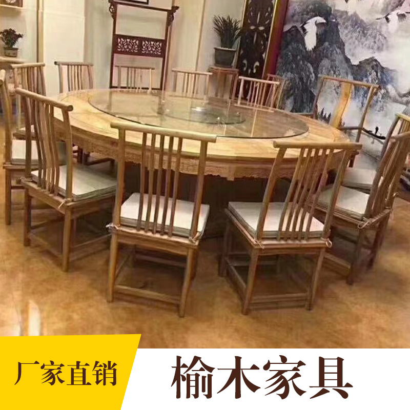 浙江榆木家具價格 老榆木家具 廠家直銷 品質(zhì)保障  浙江榆木家具批發(fā)價格