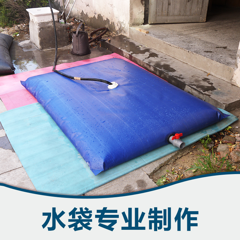 廠家訂制PVC抗旱水囊 橋梁預壓水袋軟體PVC水袋批發(fā) 型號齊全