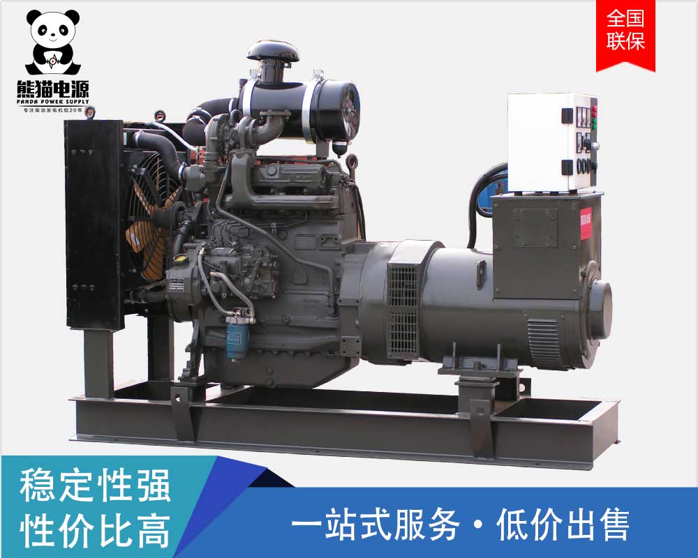 熊貓柴油發(fā)電機(jī)120kw-1200kw，備用電源，柴油發(fā)電機(jī)組價(jià)格、廠家、價(jià)格表