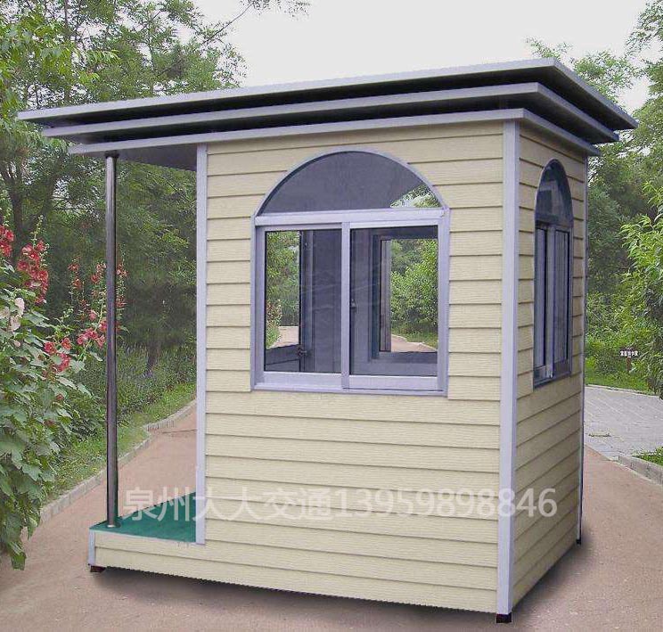 泉州崗?fù)?泉州吸煙亭-泉州移動(dòng)廁所-廠家直銷