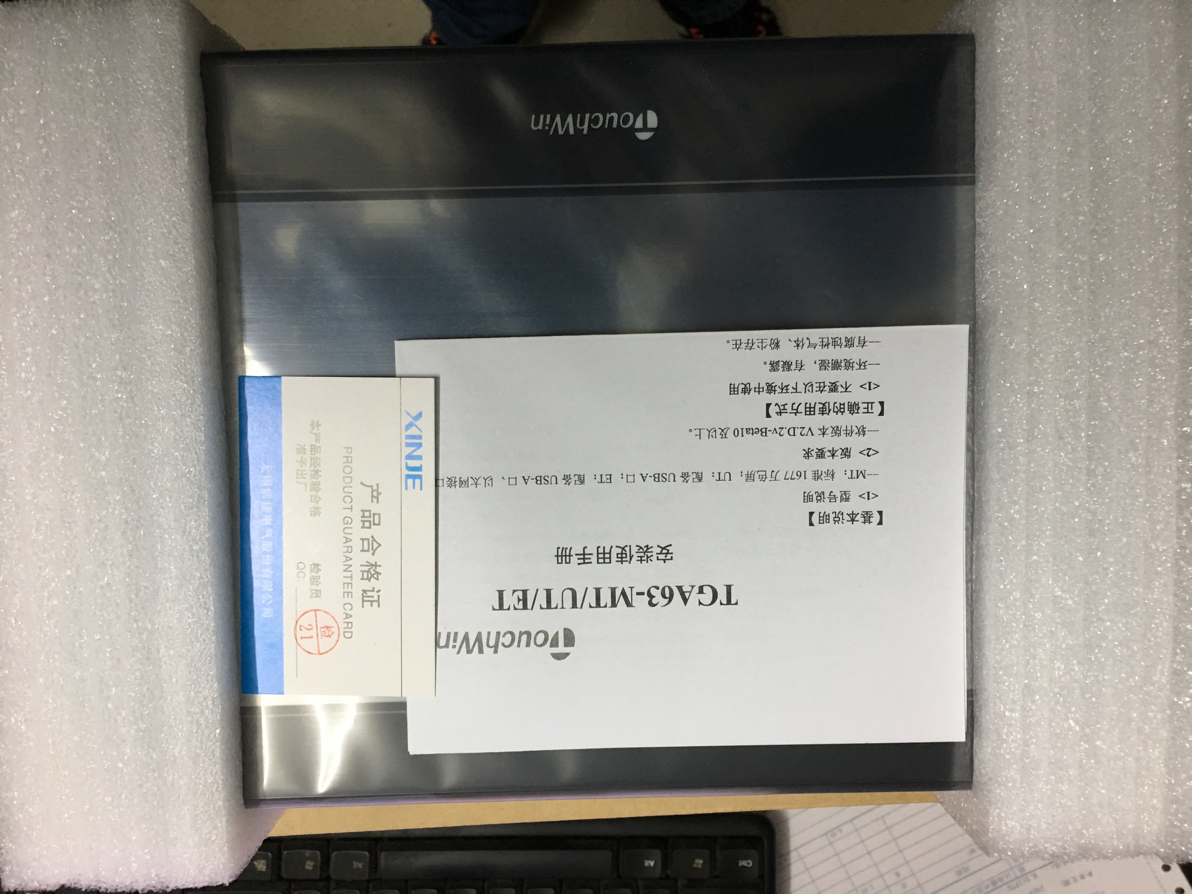 信捷10寸觸摸屏XINJE型號TGA63-MT