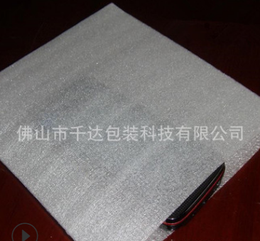 珍珠棉袋 珍珠棉袋報價 珍珠棉袋批發(fā) 珍珠棉袋供應商 珍珠棉袋哪家好 珍珠棉袋電話