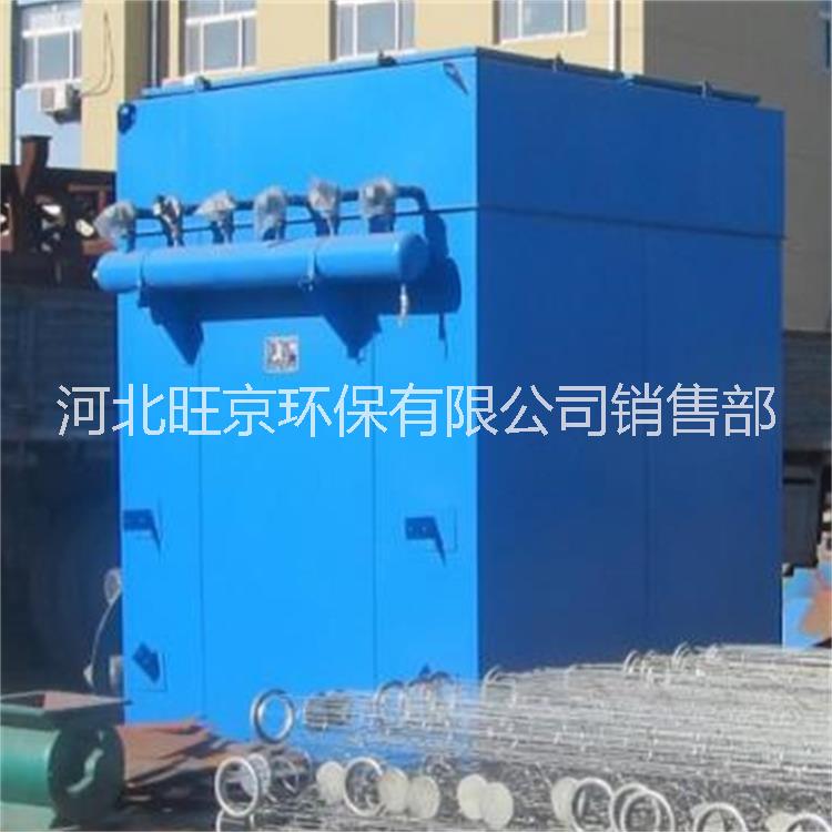 2018電除塵器原理 廠家定制各種除塵器 供應(yīng)旺京牌脈沖除塵器