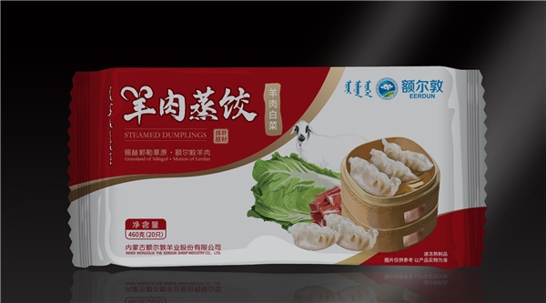 羊肉蒸餃,速凍羊肉大蔥,額爾敦羊 餃子,內(nèi)蒙錫林郭勒餃子,額爾敦羊