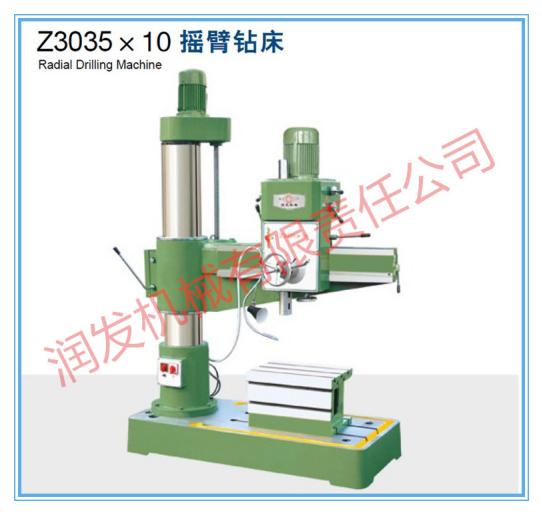 搖臂鉆床Z3035x10 廠家價(jià)格 搖臂自動(dòng)升降 生產(chǎn)效率高