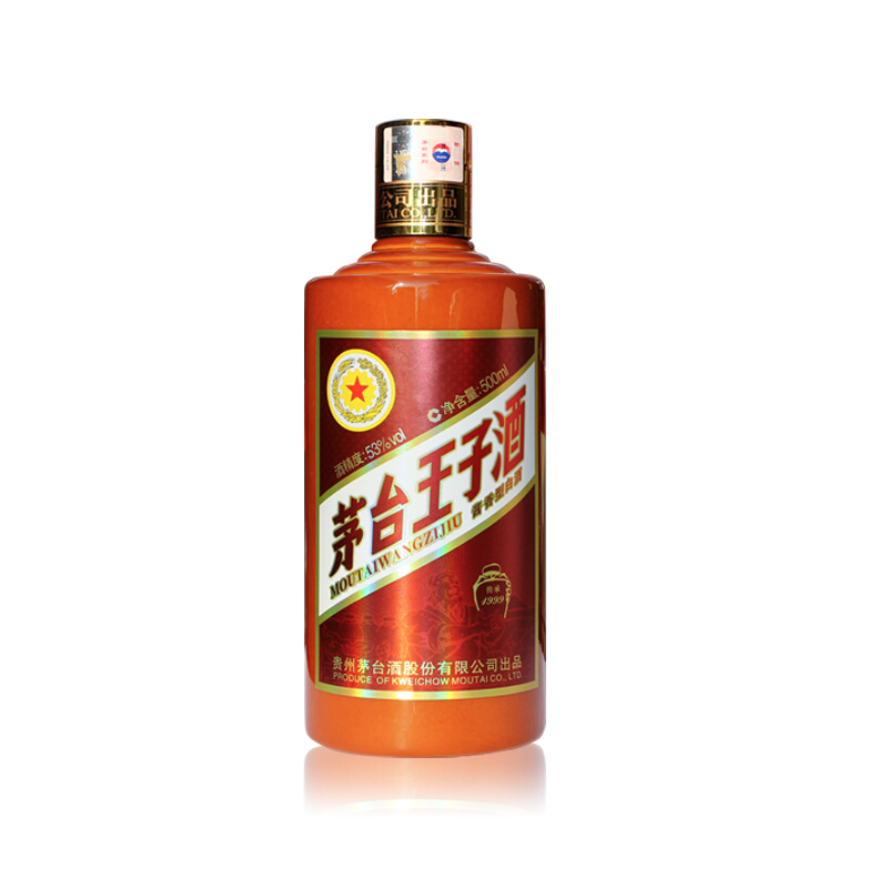 傳承1999 王子酒醬香型白酒 醬香型王子酒經(jīng)銷商 醬香型王子酒廠家直銷 白酒供應(yīng)商 醬香型王子酒