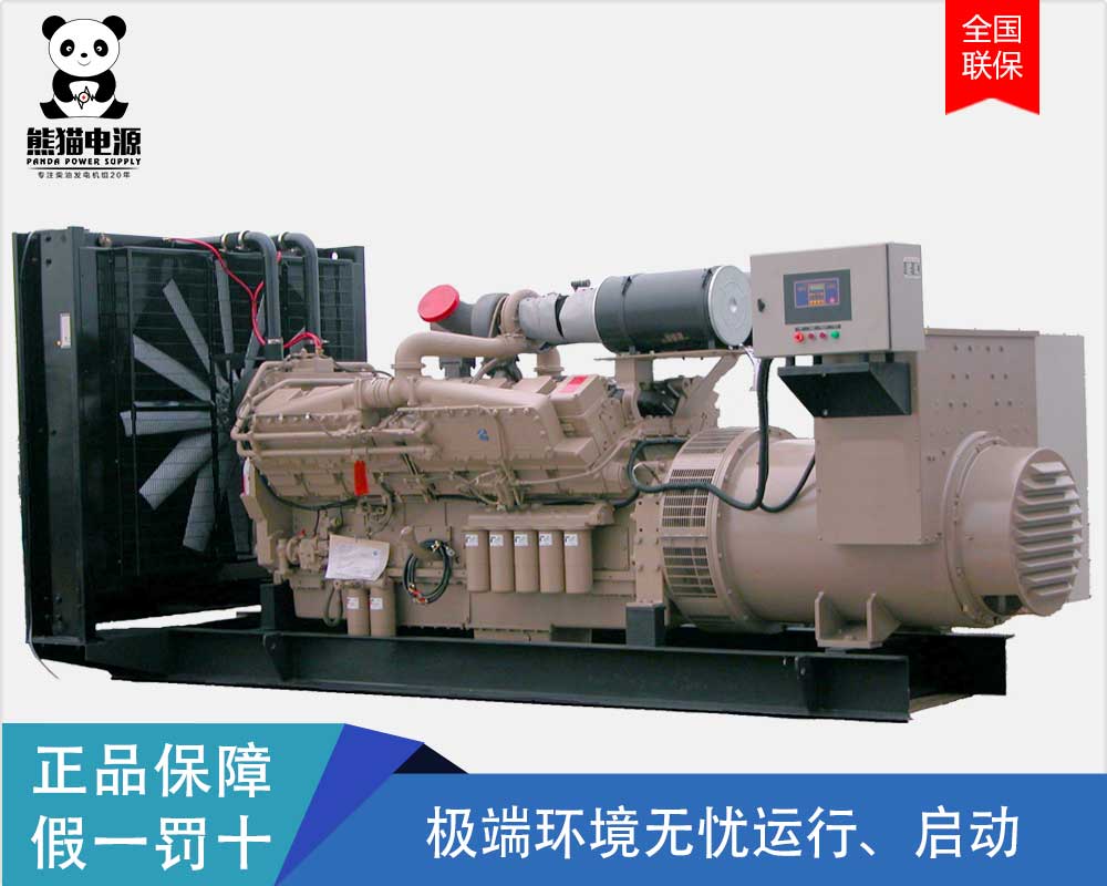 帕金斯柴油發(fā)電機組7kw-1800kw進口，低油耗，穩(wěn)定性高，應急電源 帕金斯柴油發(fā)電機組