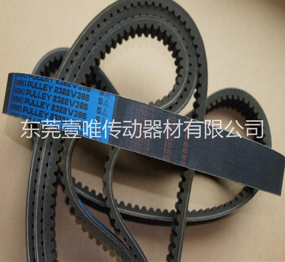 MITSUBOSHI工業(yè)皮帶2322V421日本三之星變速皮帶原裝現貨