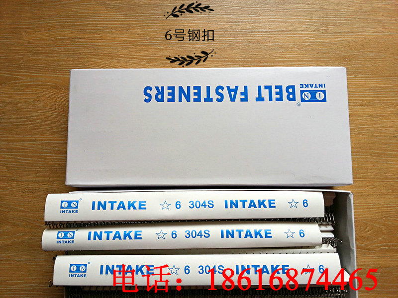 鋼扣機 針式鋼扣機 *牙鋼扣機 鋼絲扣機 釘扣機