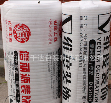 白色EPE珍珠棉 EPE珍珠棉報價 EPE珍珠棉批發(fā)EPE珍珠棉供應(yīng)商 EPE珍珠棉哪家好 EPE珍珠棉電話