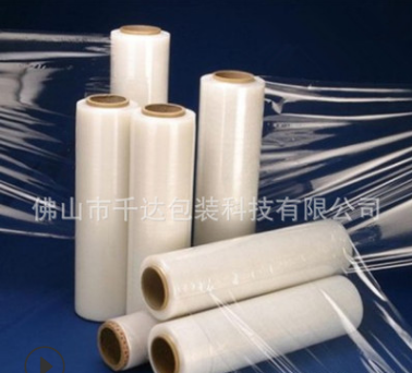 纏繞拉伸膜 纏繞拉伸膜報(bào)價(jià) 纏繞拉伸膜批發(fā) 纏繞拉伸膜供應(yīng)商 纏繞拉伸膜哪家好 纏繞拉伸膜電話