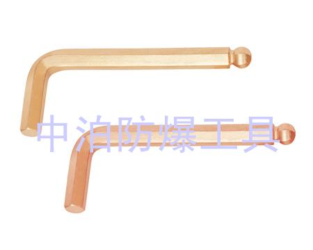 防爆內(nèi)六角扳手/防爆雙頭C型扳手