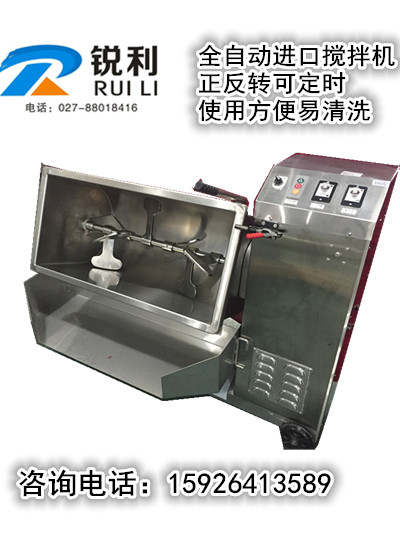 拌餡機  銳利-150D自動拌餡