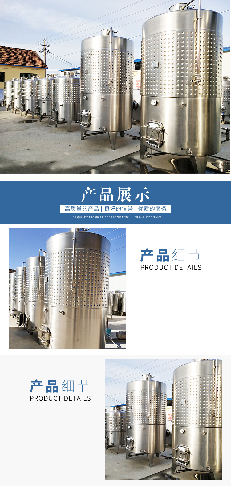 葡萄酒發(fā)酵桶生產(chǎn)技術(shù) 葡萄酒發(fā)酵桶哪里的便宜
