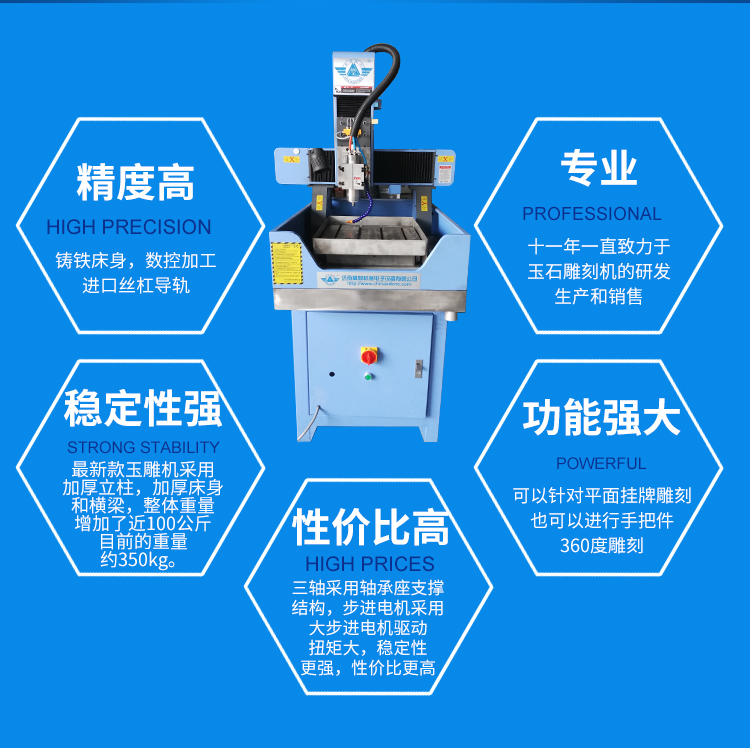 玉石雕刻機(jī)什么牌子好 佳合數(shù)控經(jīng)濟(jì)實(shí)惠 4040玉石雕刻機(jī)