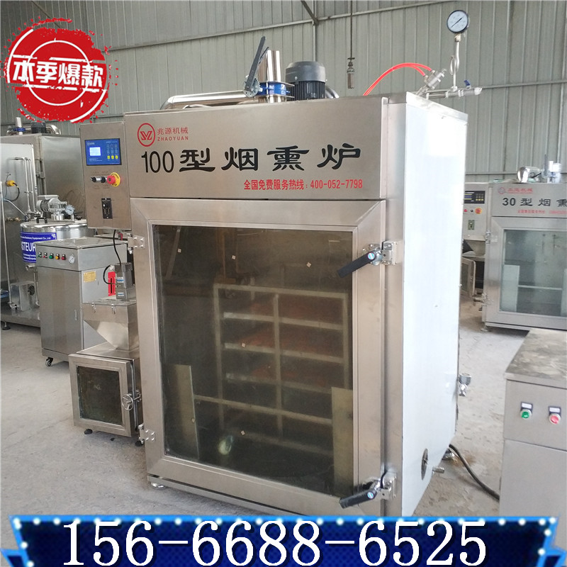 遼寧紅腸煙熏箱，節(jié)能型紅腸熏蒸一體機