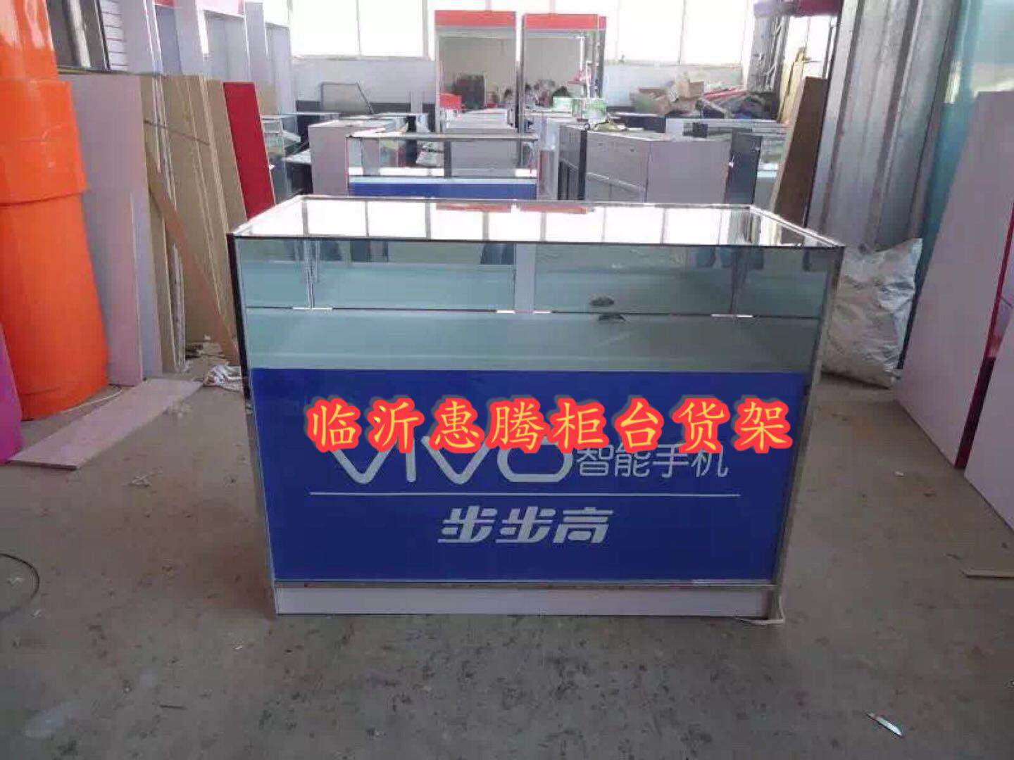 臨沂手機(jī)柜臺(tái)定做/臨沂手機(jī)柜臺(tái)定做廠家/臨沂手機(jī)柜臺(tái)優(yōu)質(zhì)供應(yīng)商