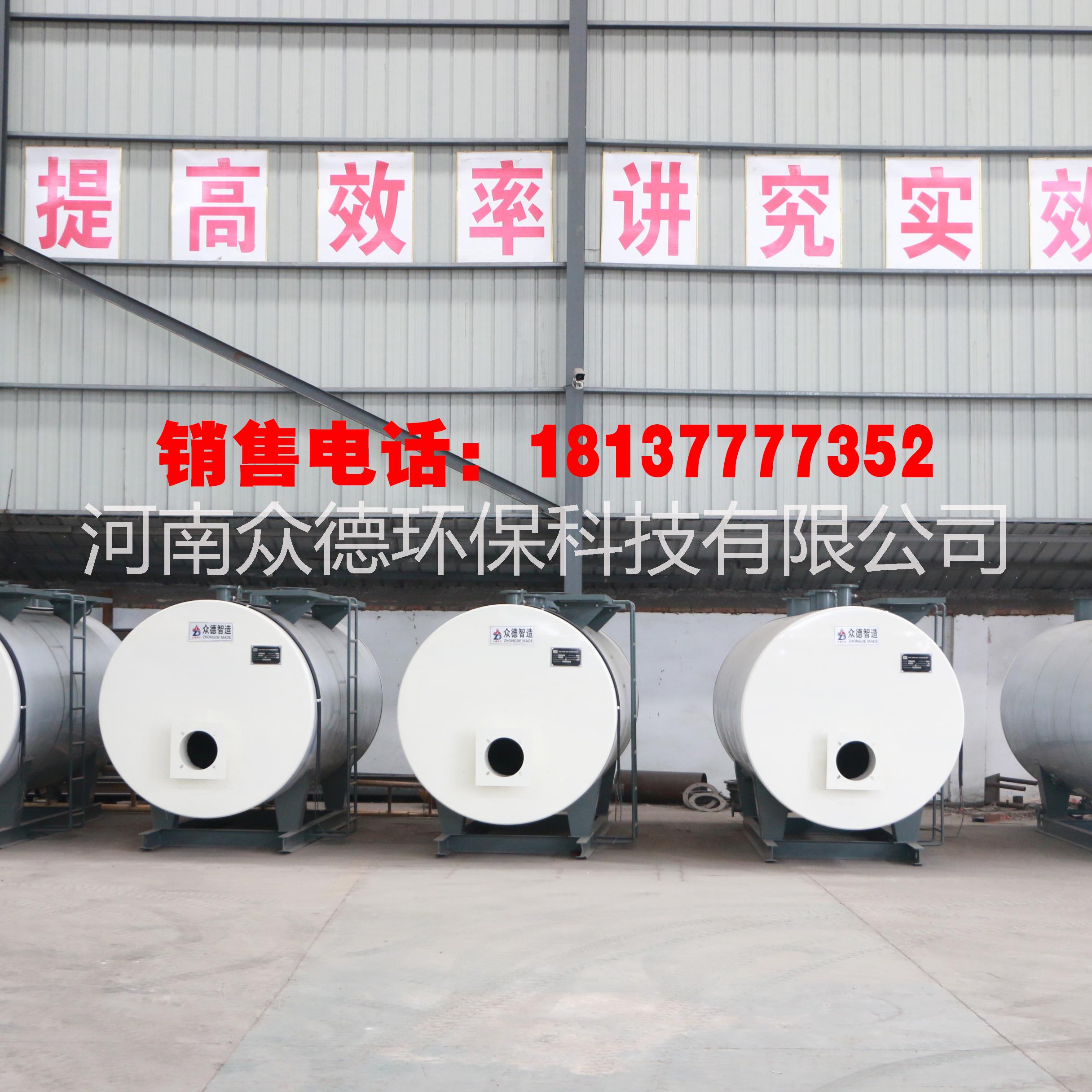 洗浴鍋爐 洗浴鍋爐設(shè)備價(jià)格 洗浴鍋爐多少錢 洗浴鍋爐批發(fā) 洗浴鍋爐價(jià)格 太康洗浴鍋爐廠家