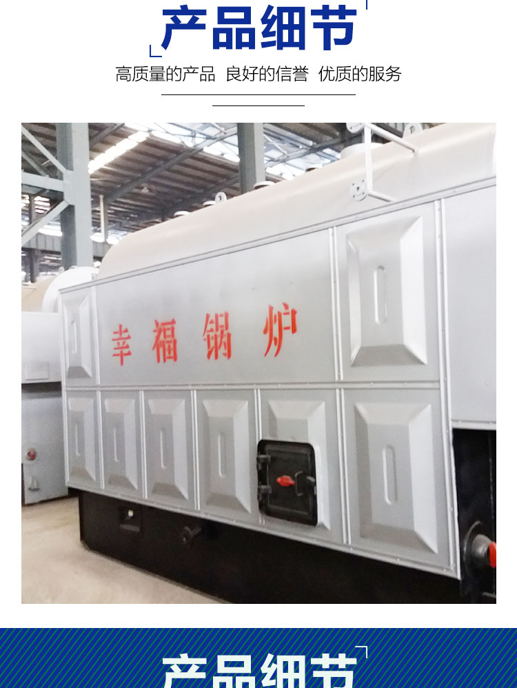 節(jié)能環(huán)保熱水鍋爐_山東熱水鍋爐價(jià)格_燃?xì)庹羝仩t_燃?xì)鈱?dǎo)熱油鍋爐廠家直銷