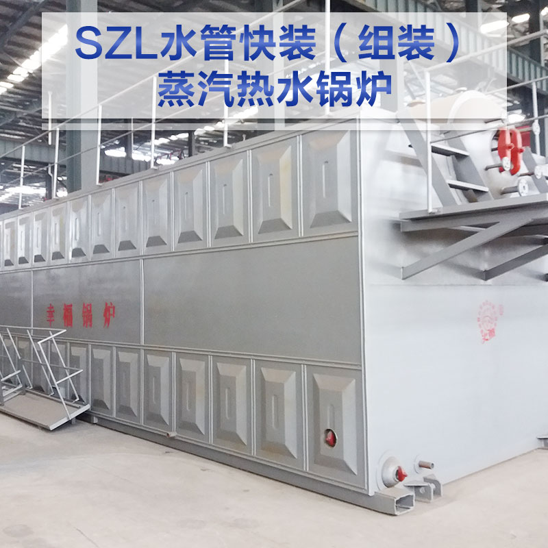 臥式全水管蒸汽鍋爐_ 臥式蒸汽鍋爐價格_廠家直銷-臥式快裝蒸汽鍋爐批發(fā)