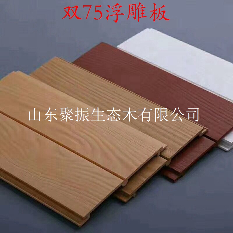 優(yōu)質(zhì)生態(tài)木護(hù)墻板優(yōu)點(diǎn)