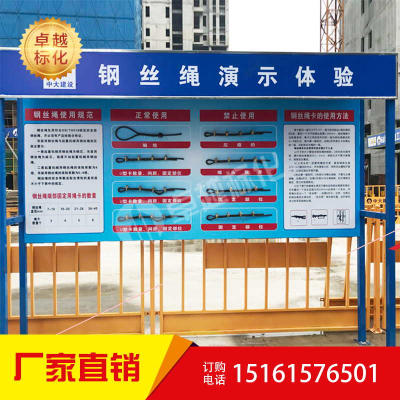 鋼絲繩演示體驗館 工地安全體驗館 鋼絲繩體驗 鋼絲繩 安全體驗館