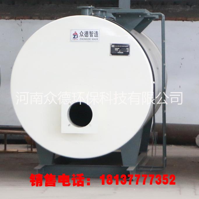 4噸燃油燃氣熱水鍋爐 4噸供暖熱水鍋爐 4噸燃氣熱水鍋爐