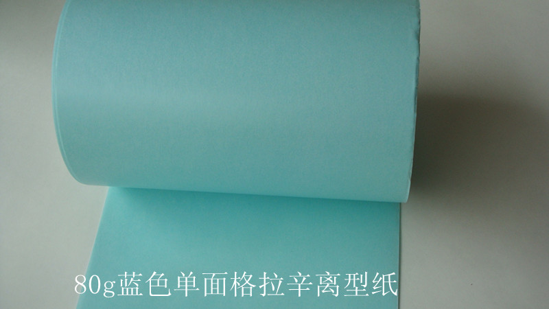 金黃色牛皮淋膜紙 東莞金黃色牛皮淋膜紙供應(yīng)商