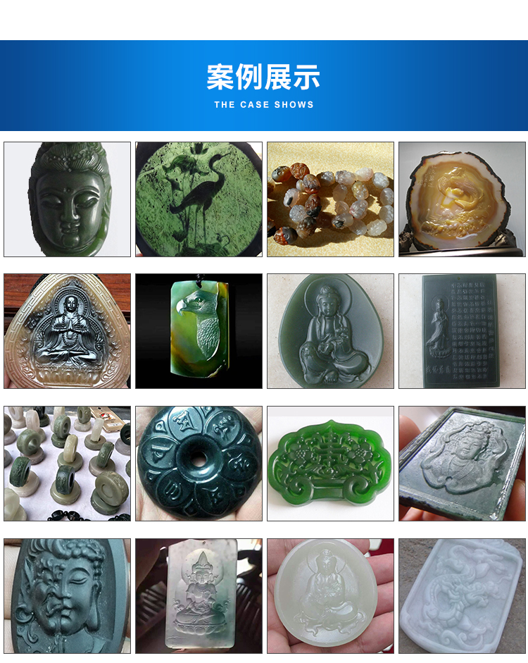 玉石雕刻機(jī)什么牌子好 佳合數(shù)控經(jīng)濟(jì)實(shí)惠 4040玉石雕刻機(jī)