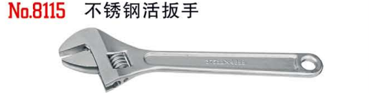 德*準(zhǔn)DIN不銹鋼錘子/套筒頭/活扳手，*產(chǎn)品