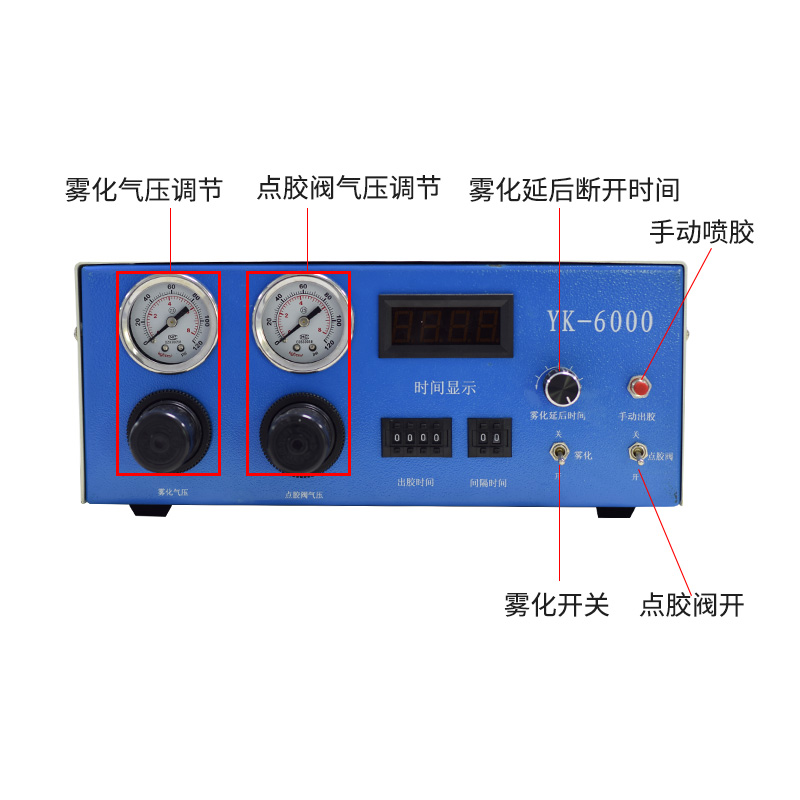 廠家直銷(xiāo)現(xiàn)貨噴霧閥控制器  YK-6000噴霧閥控制器