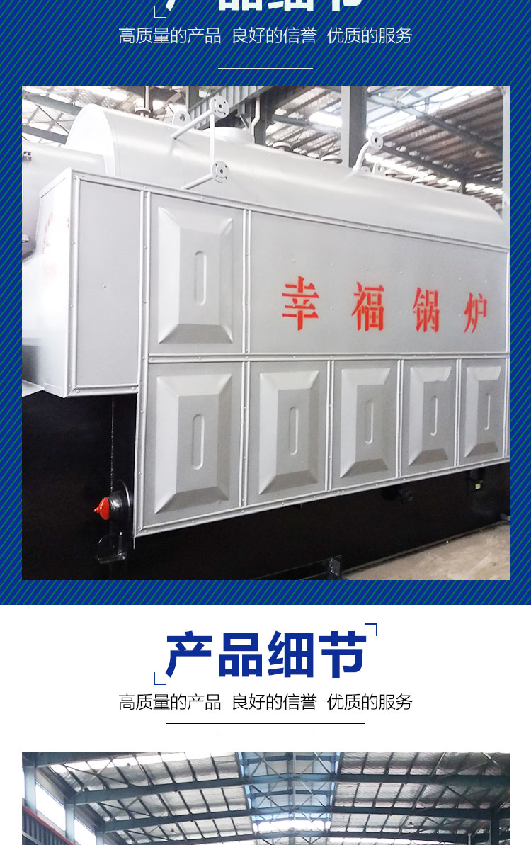 節(jié)能環(huán)保熱水鍋爐_山東熱水鍋爐價(jià)格_燃?xì)庹羝仩t_燃?xì)鈱?dǎo)熱油鍋爐廠家直銷