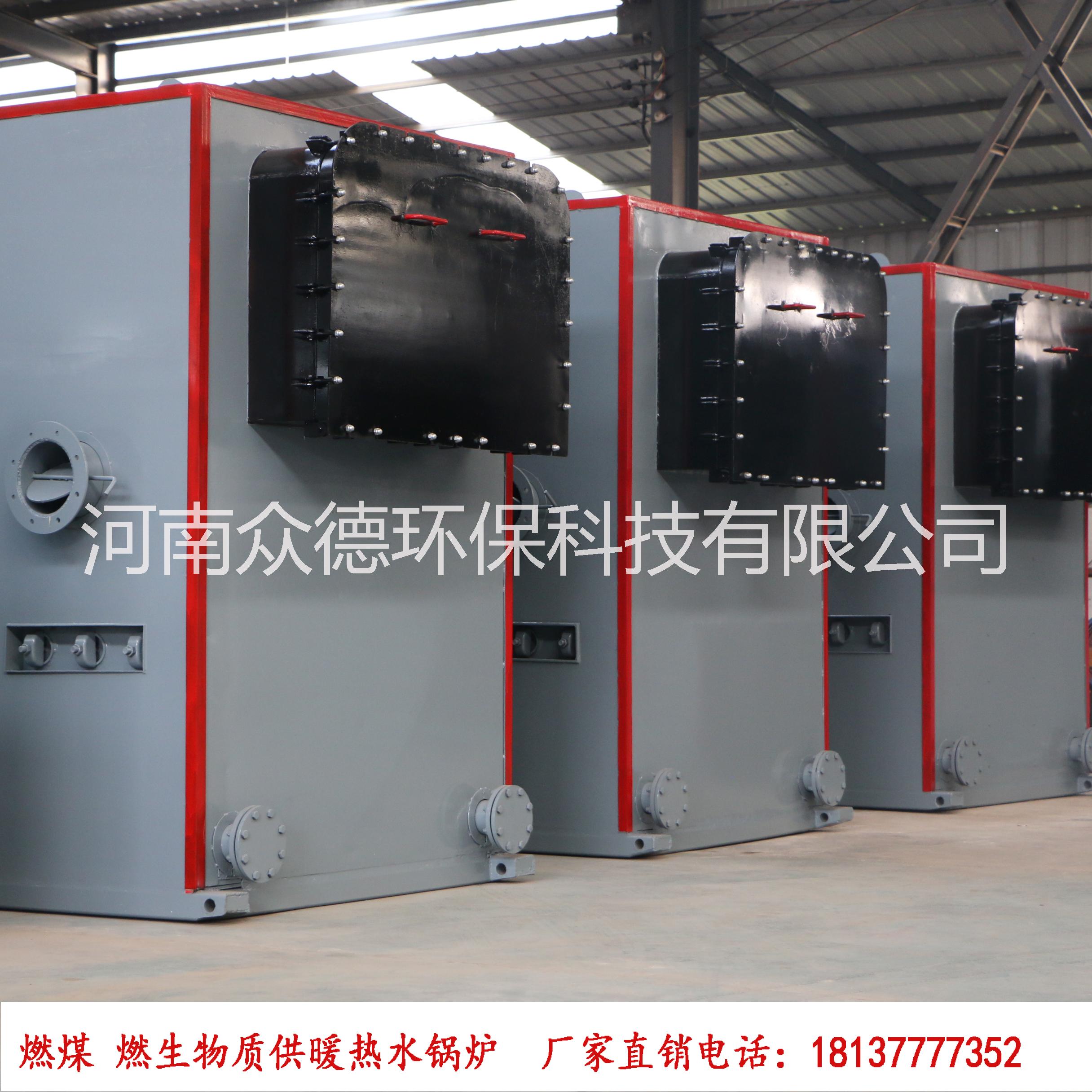 2噸燃煤熱水鍋爐 2噸燃煤熱水鍋爐價格 燃煤熱水鍋爐廠家 2噸熱水鍋爐