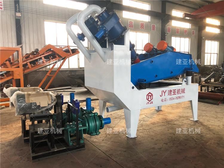買*JY550B細(xì)沙回收機(jī)尾沙收集器就來建亞機(jī)械