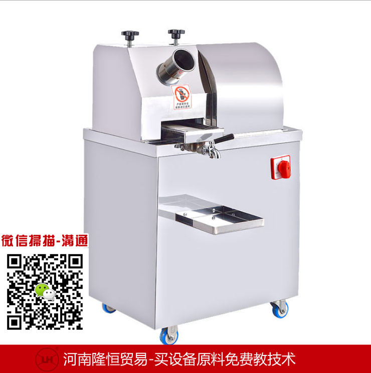 甘蔗榨汁機批發(fā)價新型甘蔗榨汁機價