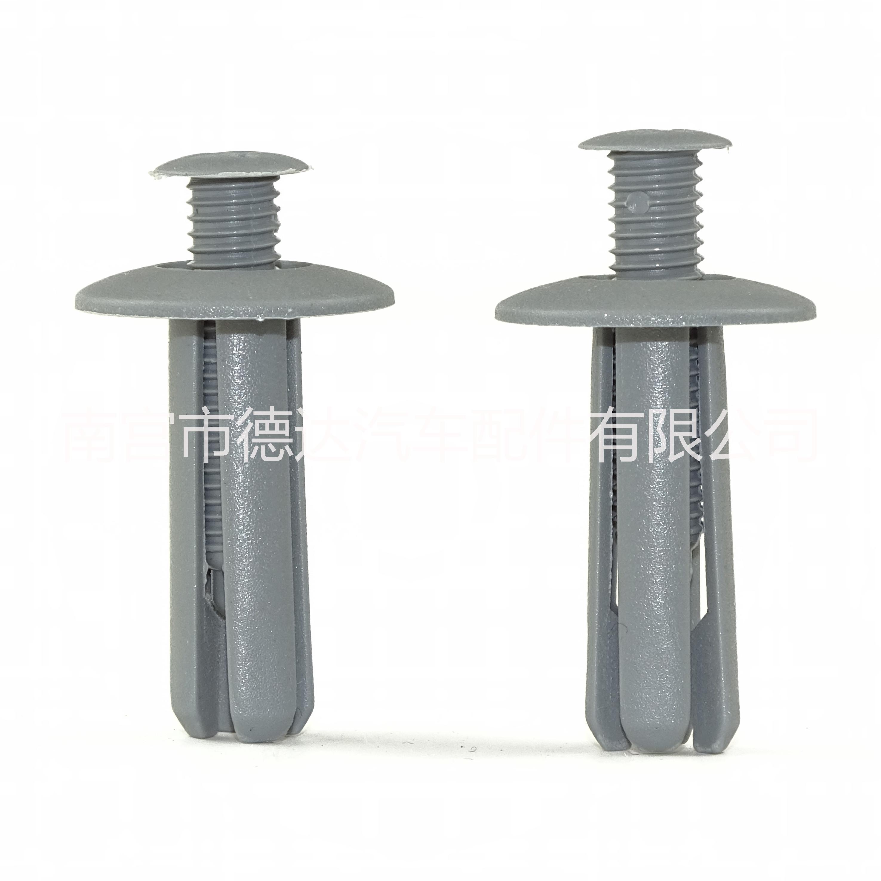 汽車通用長螺絲扣/棕 米黃 灰 黑/汽車卡扣/門飾板/后備箱/卡扣 汽車通用長螺絲扣/汽車卡扣